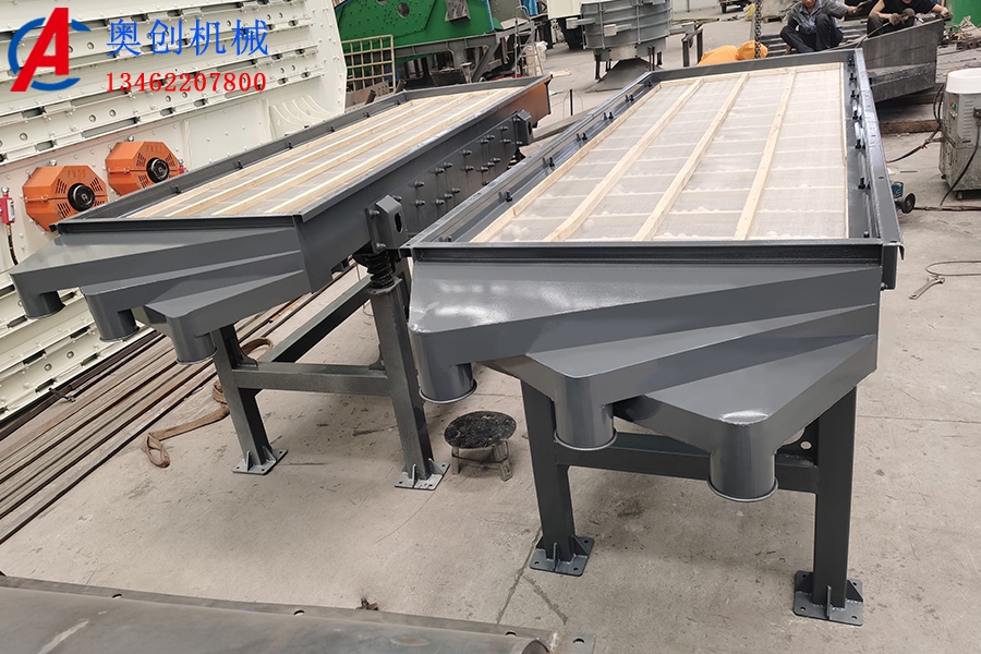 直線振動(dòng)篩適用什么性質(zhì)的物料 直線振動(dòng)篩適用什么性質(zhì)的物料