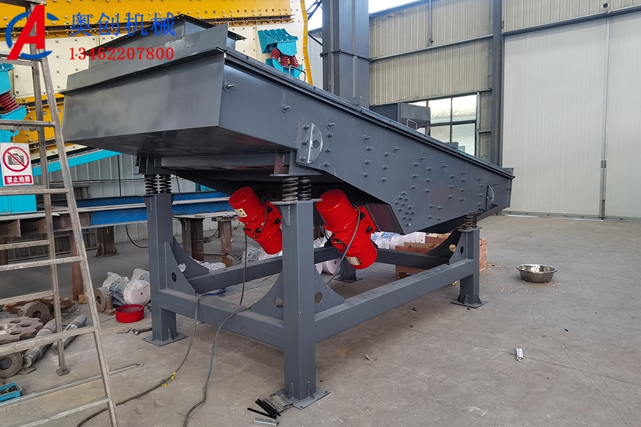 直線振動篩結(jié)構(gòu)組成說明