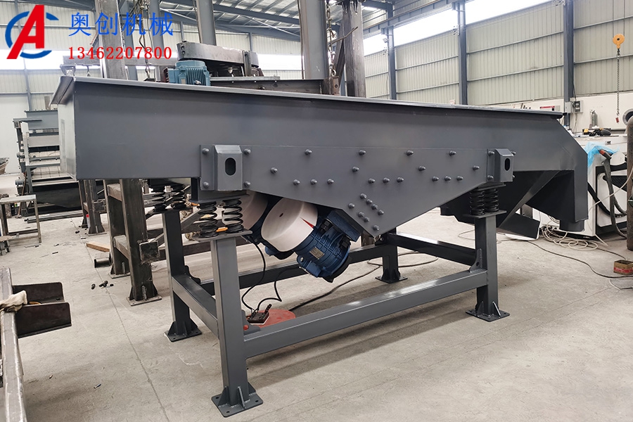 直線振動篩激振力的調(diào)整 直線振動篩激振力的調(diào)整