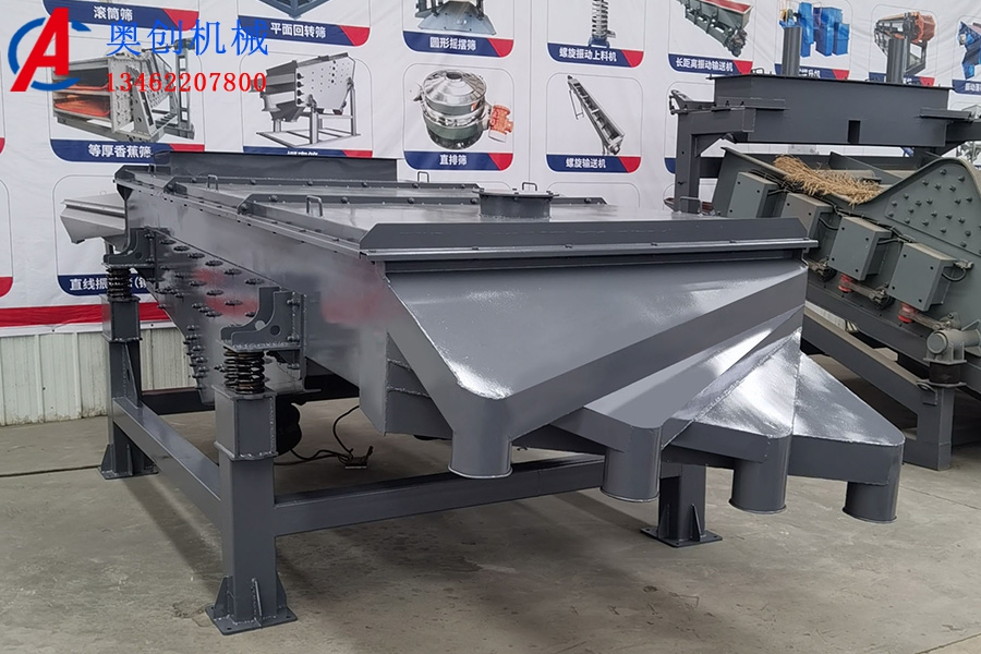 金剛砂分級直線振動篩特點 金剛砂分級直線振動篩特點