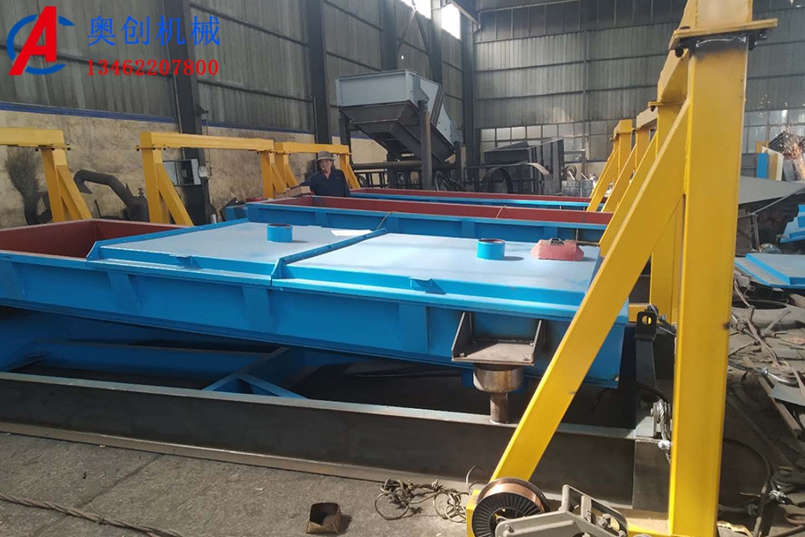 回轉(zhuǎn)分級篩特點(diǎn) 回轉(zhuǎn)分級篩特點(diǎn)