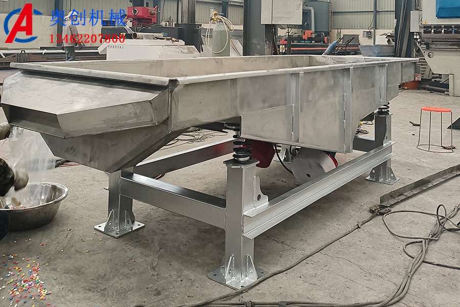 直線振動(dòng)篩常見(jiàn)故障解決 直線振動(dòng)篩常見(jiàn)故障解決