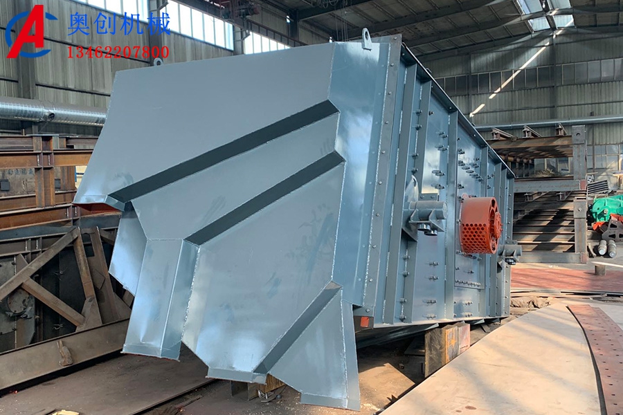 圓振動(dòng)篩下料速度慢的原因 圓振動(dòng)篩下料速度慢的原因