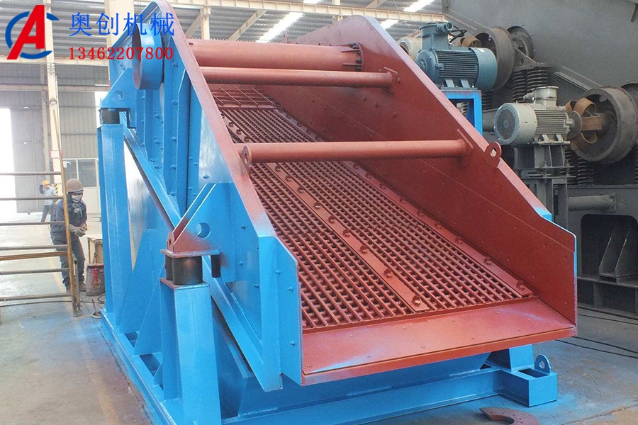 圓振篩軸斷裂原因及解決 圓振篩軸斷裂原因及解決